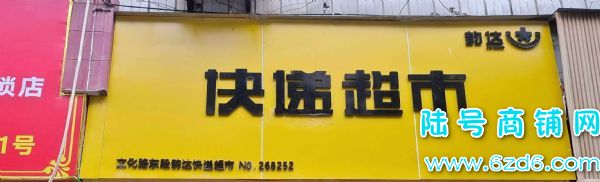 �Ĵ��˱�����Ϫ����Ϫ�ֵ��Ļ�·�����ϴ��ݳ���ת��ʵ��ͼƬ