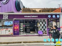 ��½�ţ����������Ϻ����㳡���׵ꡢ��Ʒ��ת��