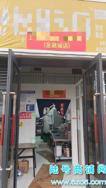 ��½�ţ���ɽ�������ڳǵ���6ǧ+����������ͼ�ת�� �ɽ̼���ʵ��ͼƬ