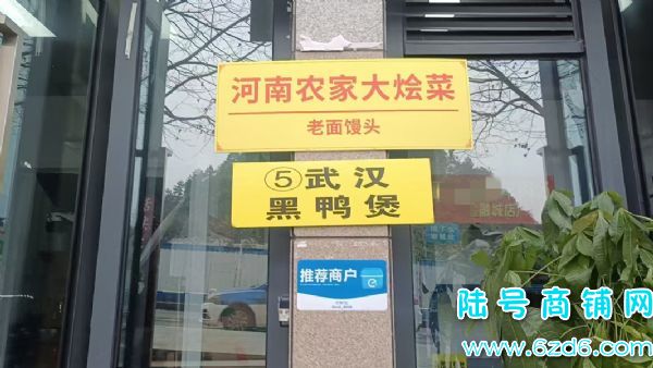 ��½�ţ���ɽ�������ڳǵ���6ǧ+����������ͼ�ת�� �ɽ̼���ʵ��ͼƬ