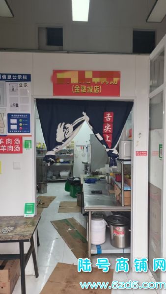 ��½�ţ���ɽ�������ڳǵ���6ǧ+����������ͼ�ת�� �ɽ̼���ʵ��ͼƬ