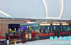 ��½�ţ�����԰����㳡900ƽ��װ������ͷ���������ת��