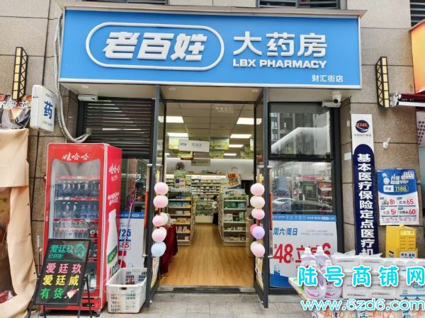 ��ɽ���ƻ���ٽ�65ƽƷ��ҩ��ת�ã�֤����ȫʵ��ͼƬ