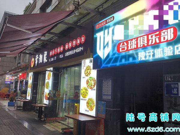 ��½�ţ���ɽ������������ٽֶ�¥̨����ֲ�ת�ã�9��̨ʵ��ͼƬ