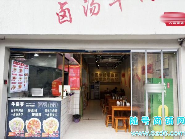 �����������ϳ�����Ӫ·�ٽ�85ƽƷ�Ʒ����ת��ʵ��ͼƬ