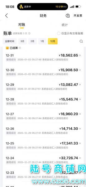 ��½�ţ������µ���һ��࣡��������̨��ˮ����������ת��ʵ��ͼƬ