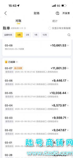 ��½�ţ������µ���һ��࣡��������̨��ˮ����������ת��ʵ��ͼƬ