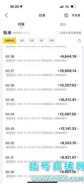 ��½�ţ������µ���һ��࣡��������̨��ˮ����������ת��ʵ��ͼƬ