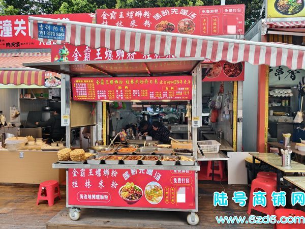 ��½�ţ���������Ӫ��������չ㳡���̲�������ת��ʵ��ͼƬ