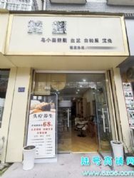 �����������ٽ�����45ƽͷ������������ת��