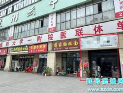 ��½�ţ���ɽ�����������C��������ת�ã���ת���߿�ת������