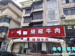 ��½�ţ�����������կ����·��8�׿�����ͷ���������ȫת