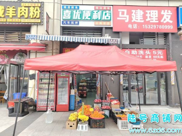 ��ɽ����乫԰һ��ˮ��̯λ�ͱ�����ת��ʵ��ͼƬ