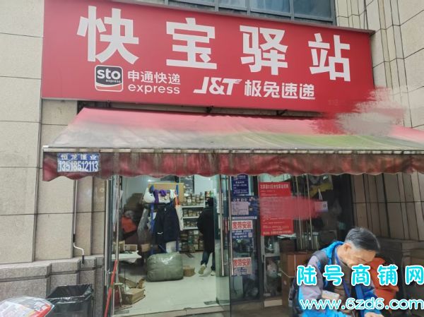 �ɷ�7ë �ɼ�800��Ʊ ����԰S3����ݵ�ת��ʵ��ͼƬ