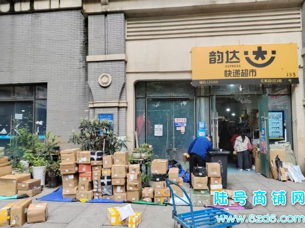 ÿ���ɼ�1100��Ʊ ����԰V��8����ݵ�ת��ʵ��ͼƬ