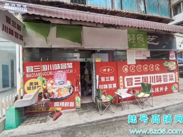 ����������ʡҽ���ظ�����ʳ�������꾭Ӫ����ʵ��ͼƬ