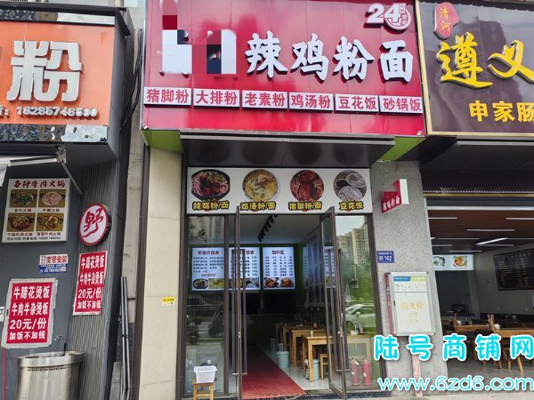 ��½�ţ��������Ż����Ʒ���ݲ�����ת��ʵ��ͼƬ