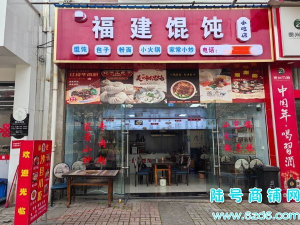 ��½�ţ�Ϣ���ؿ��׳�B��������ת�ã��Ա߾�����Сѧʵ��ͼƬ