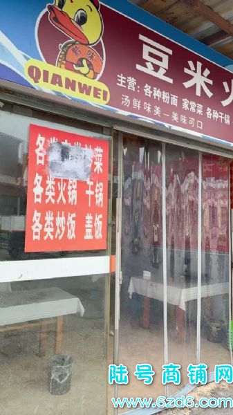 ��ɽ�������ֳ��ٽ�30ƽ�����̲�����ת�ã���ҵ����ʵ��ͼƬ