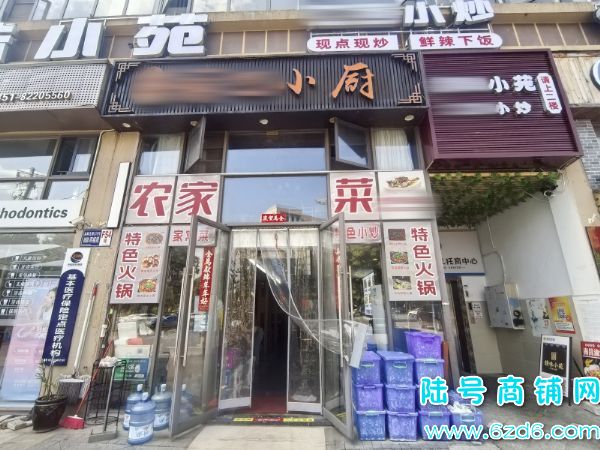 ת�ù�ɽ����ʡҽ����8�������������������ʮ��·�ڡ�ʵ��ͼƬ