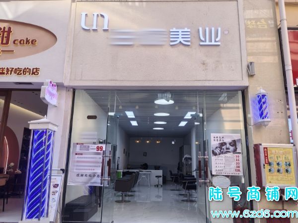 ������ְ�̳�ʢԴ������ٽ�50ƽ������ת��ʵ��ͼƬ