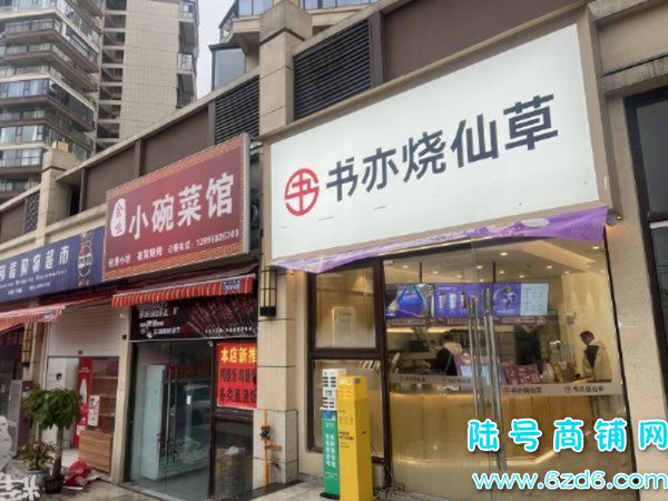 ��½�ţ�Ʒ���̲������༱ת����Ϫ�ƾ���ѧ�ſ��̲�������ת��ʵ��ͼƬ