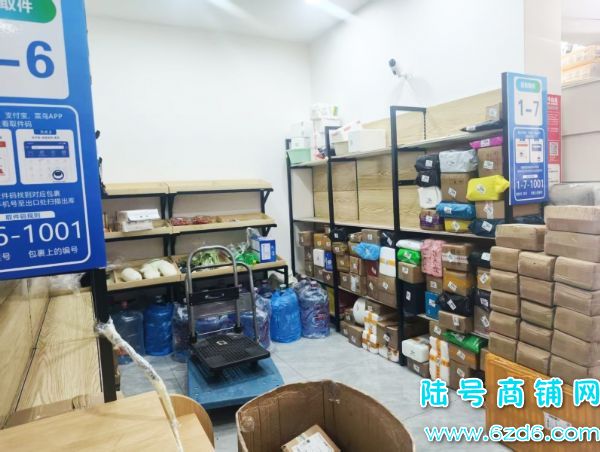 �ۺϵ� ��ɽ��Զ��������.ˮվ.���ʺͱ�����ת��ʵ��ͼƬ