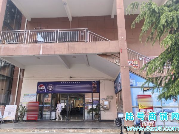 �ͼ�ת�����н���ְҵ����ѧԺ150ƽ��ѧʳ�õ���ת��ʵ��ͼƬ