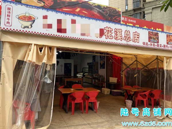 ��½�ţ���Ϫ������Ļ����γǲ�����ת�ã���ڿռ��ʵ��ͼƬ