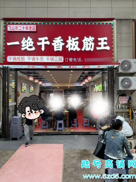 ��ɽ�������ݶ�E���ٽ�90ƽ������ת�������ʵ��ͼƬ