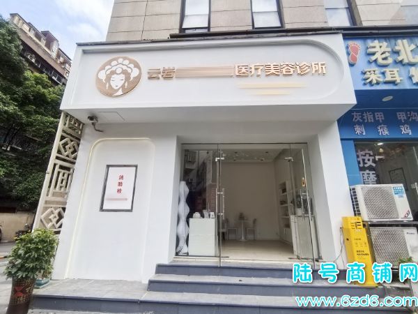 ������ǭ��ɽ��԰���ٽ�ȫ��װ��100ƽҽ����������ת��ʵ��ͼƬ