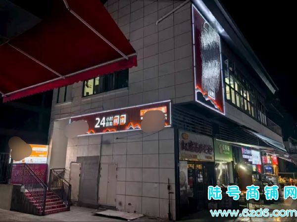 ��½�ţ���ɽ����������������������ת�ã�ʮ������ʵ��ͼƬ