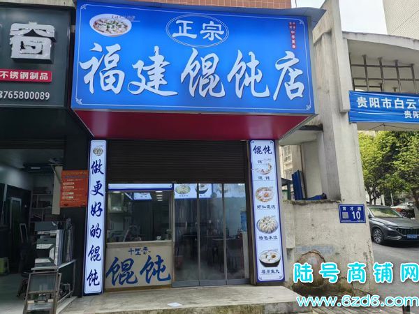 ��½�ţ������������ǳ�С���ſ��ٽֲ�����ת�ã�����2500ʵ��ͼƬ