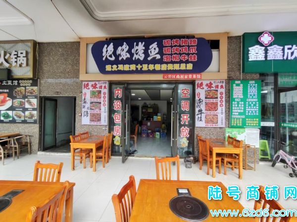 2���� ���������۾��ٽ�84ƽ������ת�ã������ʵ��ͼƬ