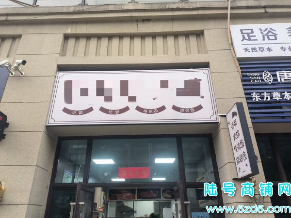 ��½�ţ��������̹�԰�㽭�̳��ڲ�����ת��ʵ��ͼƬ