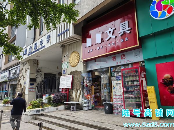 ��½�ţ���ɽ������չ��A��Сѧ�ſ����ľߵ�ת��ʵ��ͼƬ