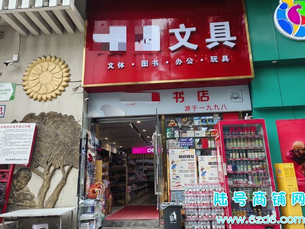 ��½�ţ���ɽ������չ��A��Сѧ�ſ����ľߵ�ת��ʵ��ͼƬ