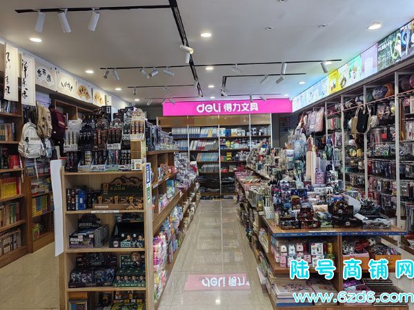 ��½�ţ���ɽ������չ��A��Сѧ�ſ����ľߵ�ת��ʵ��ͼƬ