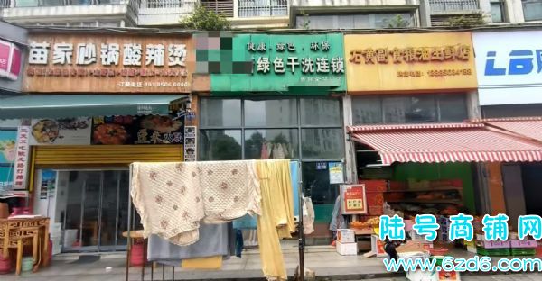 ��½�ţ���ɽ������԰C����ϴ��ת�ã�ʮ�����ϵ���Ͷ�ʵ��ͼƬ