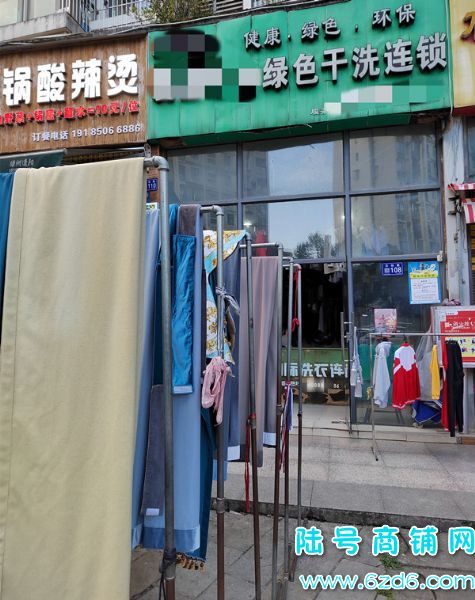 ��½�ţ���ɽ������԰C����ϴ��ת�ã�ʮ�����ϵ���Ͷ�ʵ��ͼƬ