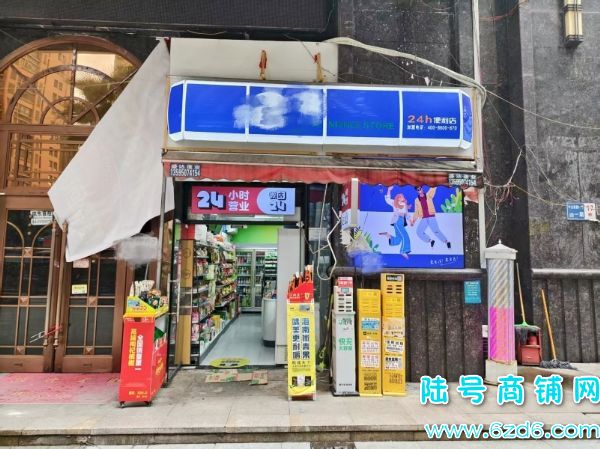 ��Ӫҵ4000 ����԰һ�ڱ�����ת�� ���̲�֤ʵ��ͼƬ