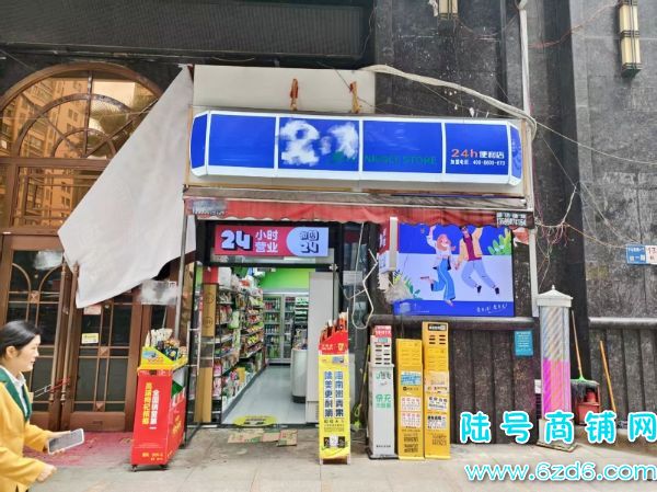 ��Ӫҵ4000 ����԰һ�ڱ�����ת�� ���̲�֤ʵ��ͼƬ