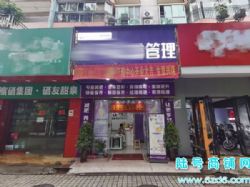 ��������Ӫ·���컨԰�ٽ�70ƽ����.����Ժת��