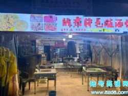 ����������·��Ȫ����԰�����ٽ�80ƽ������ת��