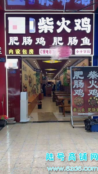 ��½�ţ���������ʮ��ʡ��·������ת�ã��������ϵ�ʵ��ͼƬ