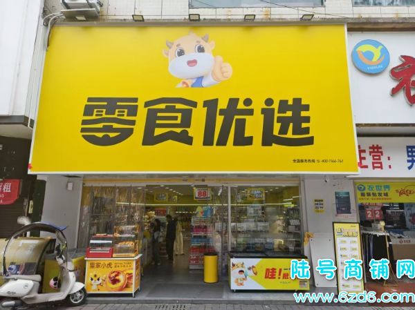 �������ڰ�����105ƽƷ����ʳ������ת��ʵ��ͼƬ