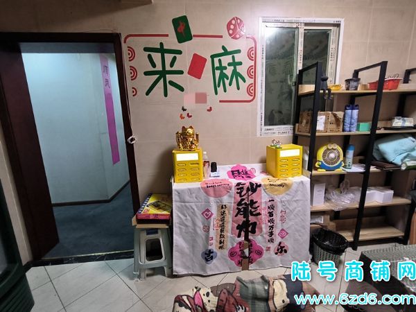 ��½�ţ��齫��1.2��ת������԰M��������ת�ô�����5������ʵ��ͼƬ