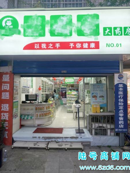 ��Ϫ��ʮ�ֱֽ��Ϲ����ֵ��ٽ�70ƽҩ��ת��ʵ��ͼƬ