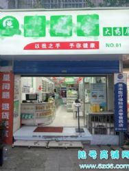 ��Ϫ��ʮ�ֱֽ��Ϲ����ֵ��ٽ�70ƽҩ��ת��