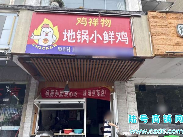 �������1000 �����аٻ��³�53ƽ����������ת��ʵ��ͼƬ
